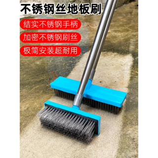 【長柄刷子】【1805人好評】長柄不鏽鋼絲地板刷加長伸縮刷青苔汙水廠水池游泳池汙垢工業刷子