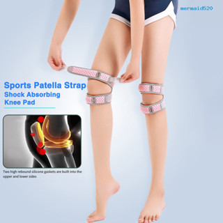 【攀登者】髕骨帶跑步籃球保護帶矽膠跳繩膝蓋固定帶防扭傷運動護膝專業護具