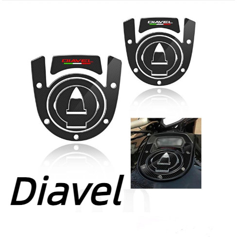適合DUCATI Diavel機車油箱蓋裝飾貼碳纖色保護貼
