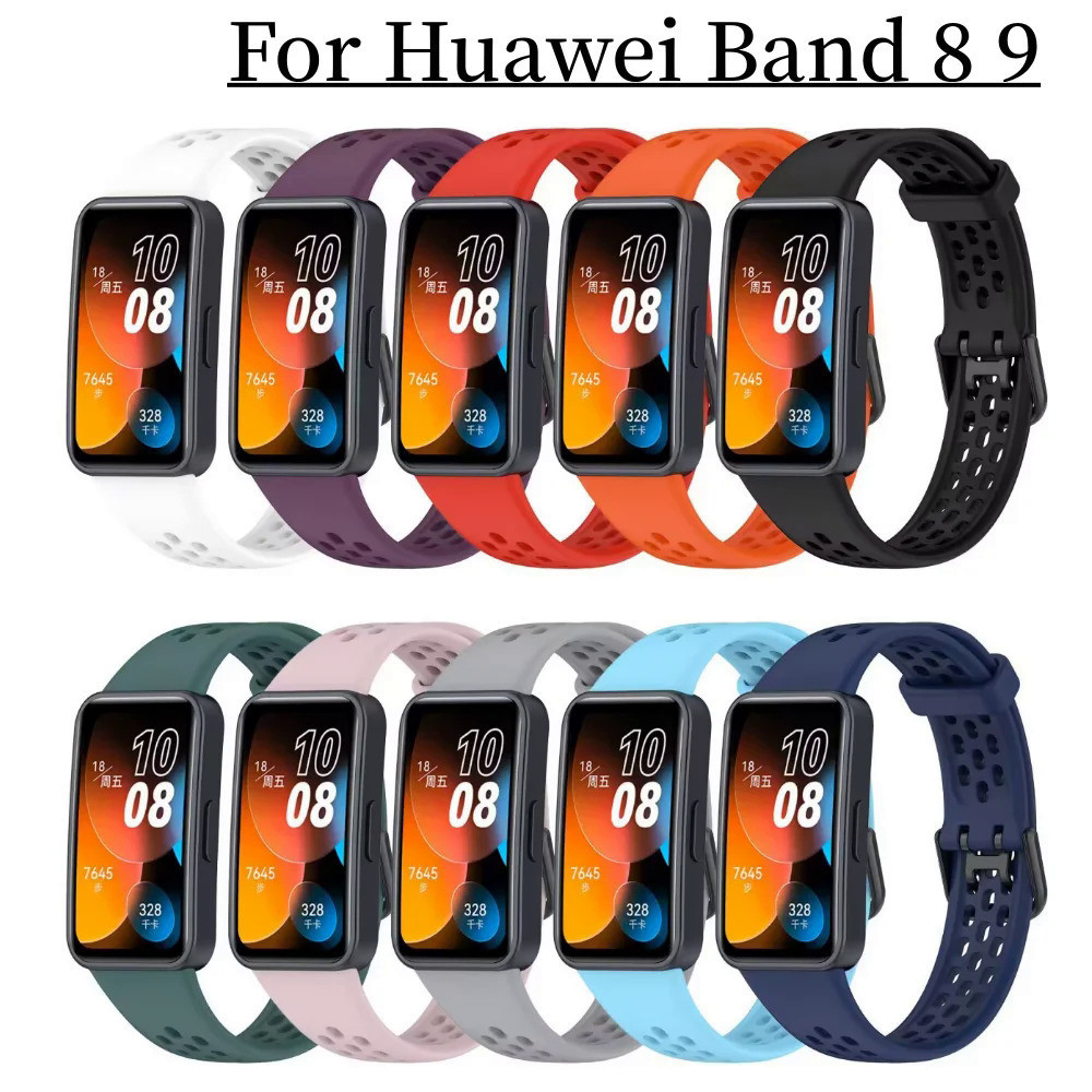 適用於華為手環9 矽膠多孔運動矽膠錶帶 huawei band 8 透氣腕帶