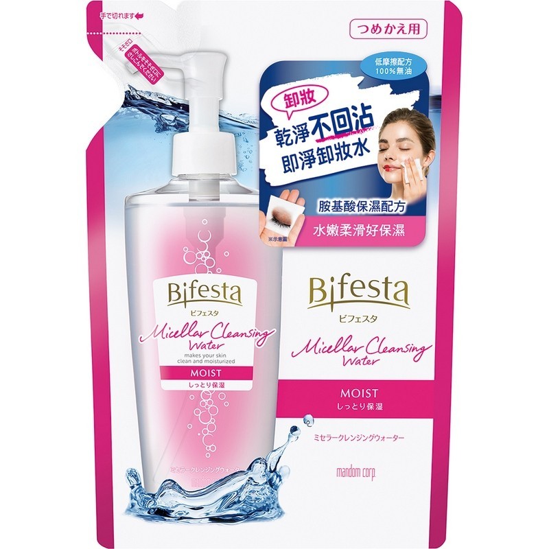 Bifesta 碧菲絲特保濕即淨卸妝水（補充包）360ml