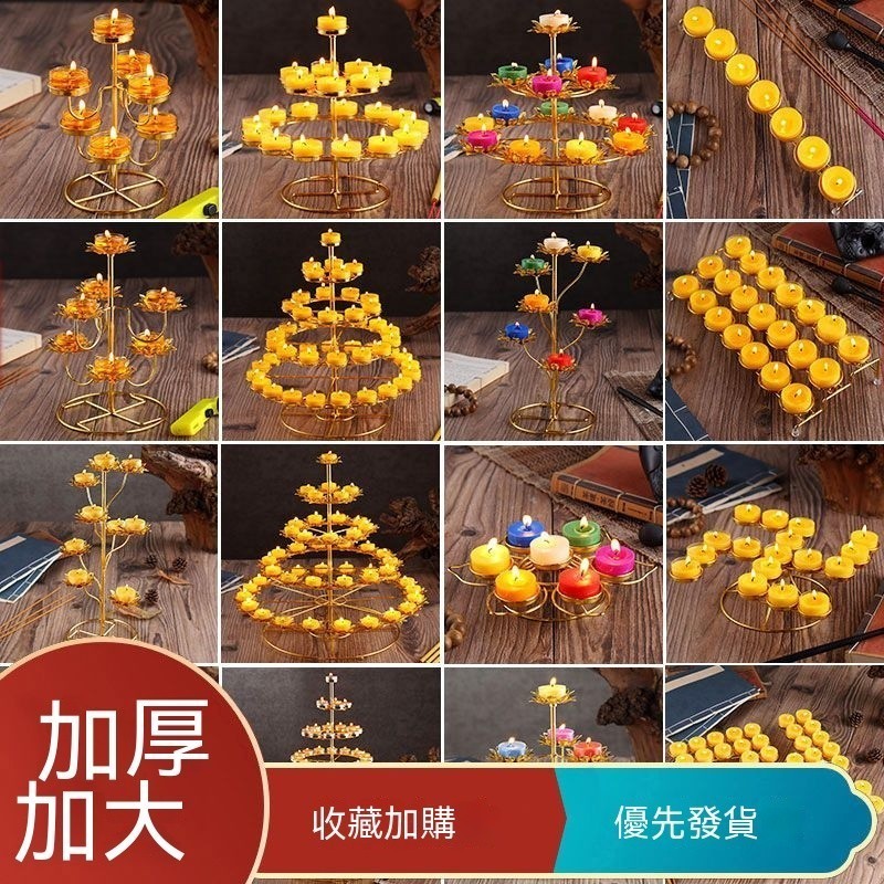 福蓮佛具 保護 蓮花燈 公媽燈 佛燈 神桌燈 神明燈 祖先燈 供佛燈 長明燈 招財燈 神桌燈 福祿燈 酥油燈座蓮花傢用供