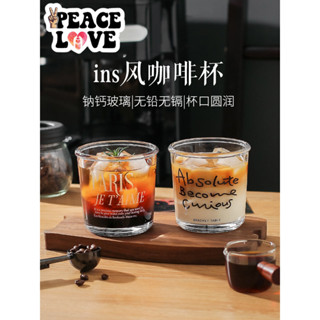 🍻PEACE酒吧🍻川島屋咖啡杯玻璃高顏值ins水杯子高檔精緻家用濃縮冰美式拿鐵杯