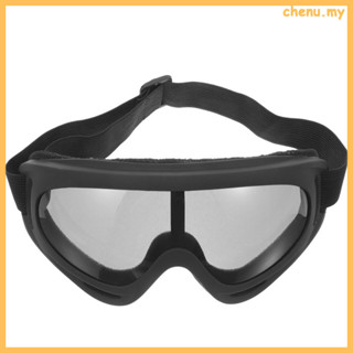 滑雪鏡防風眼鏡摩托車配件騎行戶外運動自行車男士chenu
