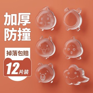 （ready stock）防撞貼矽膠門吸門擋器門把手墊門後櫃門防磕碰冰箱卡通自粘防撞墊yffs2225.my家居用品4.