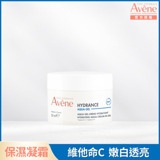 Avene 雅漾24H保濕水凝霜50ml