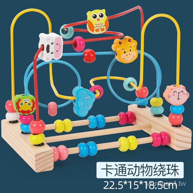 【媽咪的選擇】木丸子 兒童木製卡通玩具 水果動物繞珠 串珠 益智玩具 開發手眼協調 積木粒