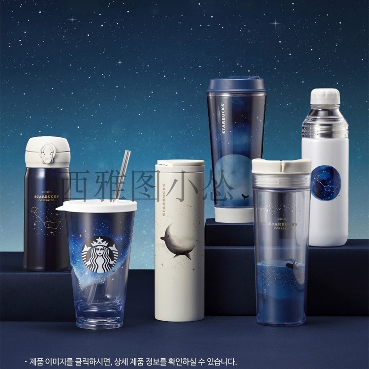 極品貨物—韓國夏季櫻花星巴克杯子夏日星空吸管冷水瓶冰杯隨行杯正品