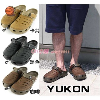 crocs 卡駱馳 YUKON尤肯 小鱷魚 男鞋 戶外 透氣 皮面 防水 沙灘涼鞋 拖鞋 洞洞鞋 休閒鞋