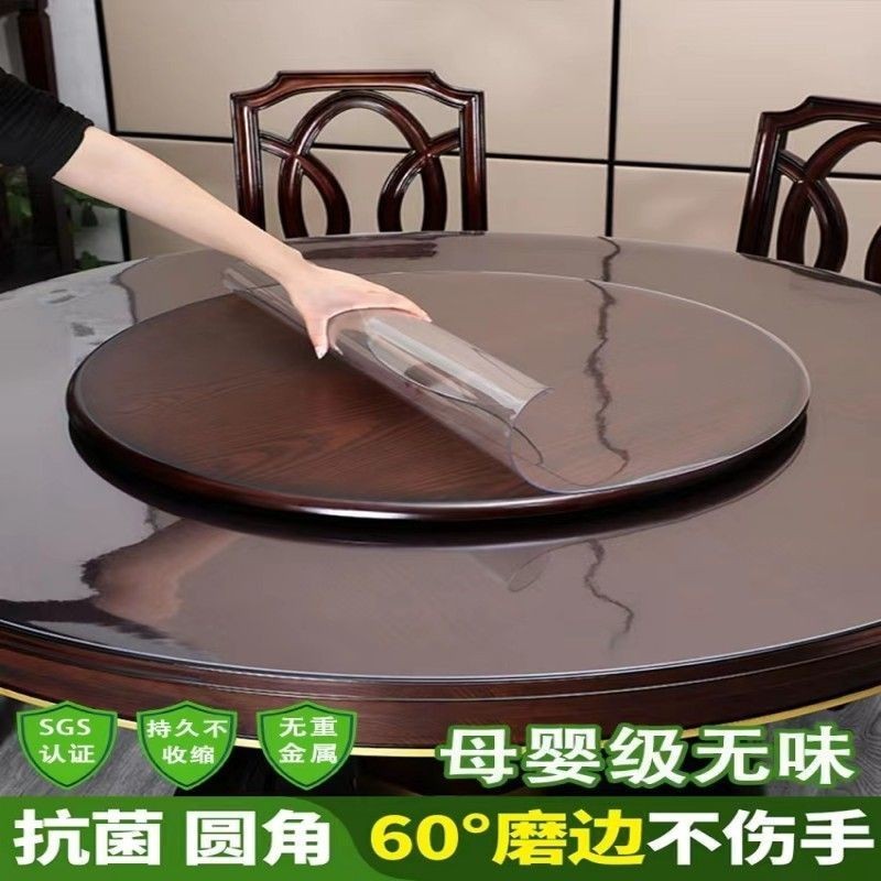 《伊人依旧》現貨新款軟玻璃圓桌無味PVC透明防水防油茶几水晶板塑膠圓形餐墊加厚圓盤