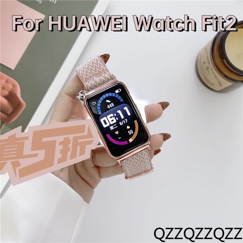 W紋尼龍迴環彈力錶帶 適用於華為手錶Fit2/ HUAWEI Watch Fit2 /三星 Watch 錶帶 20 22