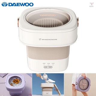 Daewoo 便攜式可折疊迷你洗衣機清潔劑 6L 內衣洗衣機自動加熱 3 檔家用定時