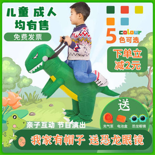 侏羅紀恐龍衣服充氣服兒童坐騎人偶搞怪萬聖節幼兒園表演服裝