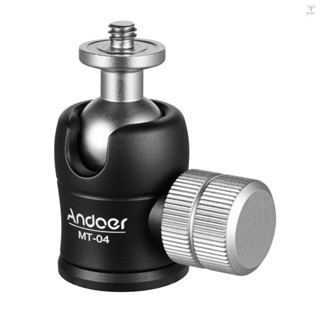 ANDOER Uurig)安多爾 MT-04 迷你球頭 360 度全景球頭帶標準 1/4 螺絲用於安裝單反相機燈架獨腳架