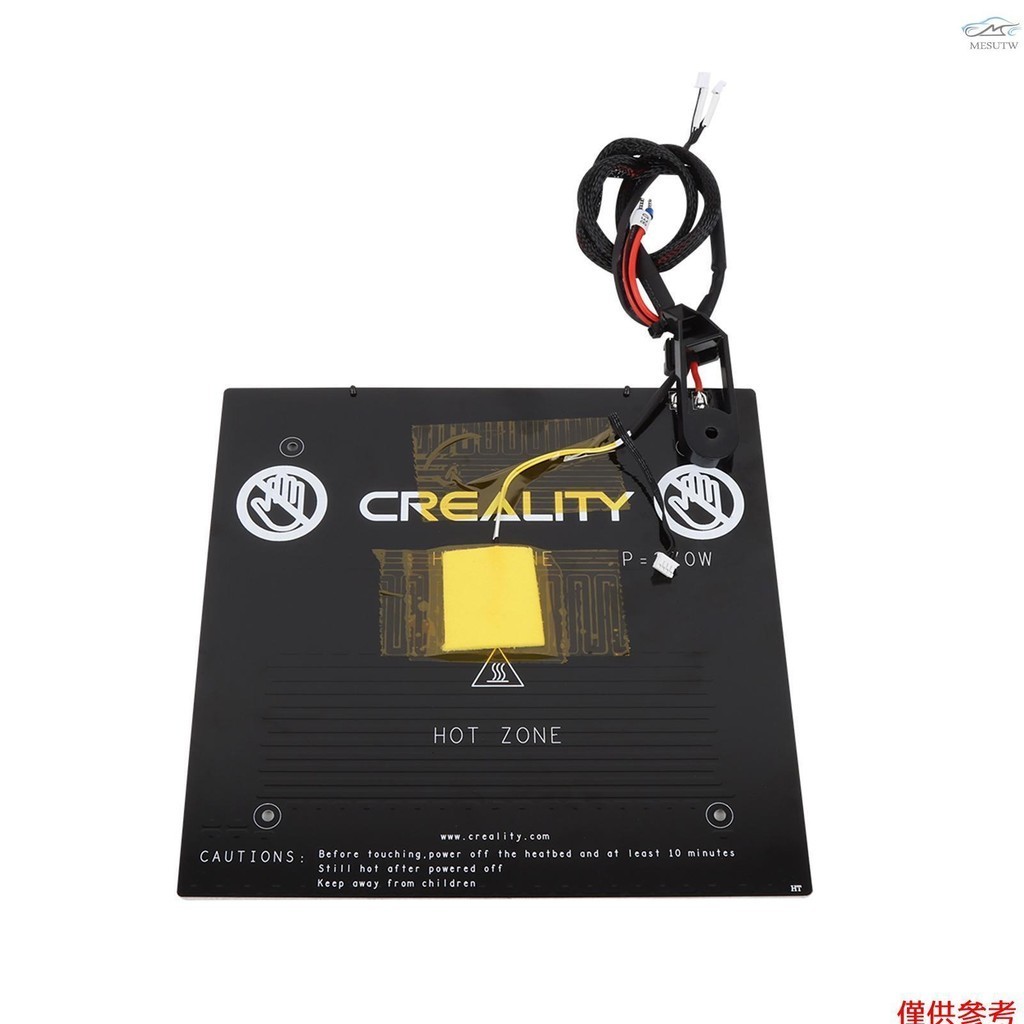 Creality 加熱床 235x235x3mm 熱床帶電纜適用於 Ender-3V3 SE/KE 3D 打印機