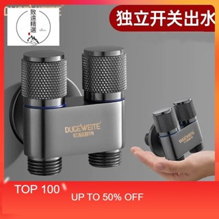 臺灣出貨免運 洗衣機水龍頭 不鏽鋼一分二角閥 一進二出三通分水閥雙出水三角閥雙頭雙控雙開關 馬桶水龍頭