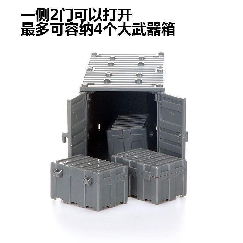 塑膠收納箱子裝箱武器配件中國積木軍事MOC場景集小顆粒拼裝益智