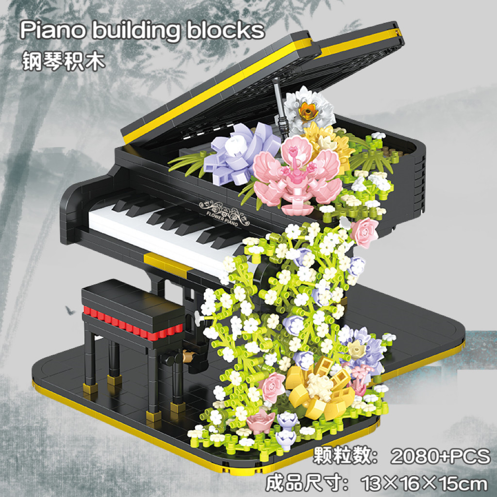 2024新款積木花束小提琴鋼琴模型diy拼裝擺件玩具送女孩生日禮物