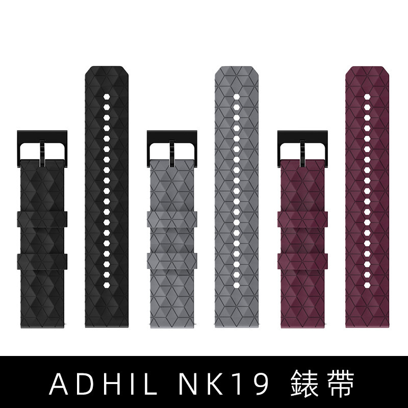 足球紋錶帶適配ADHIL NK19矽膠錶帶ADHIL S80Pro運動腕帶手錶帶