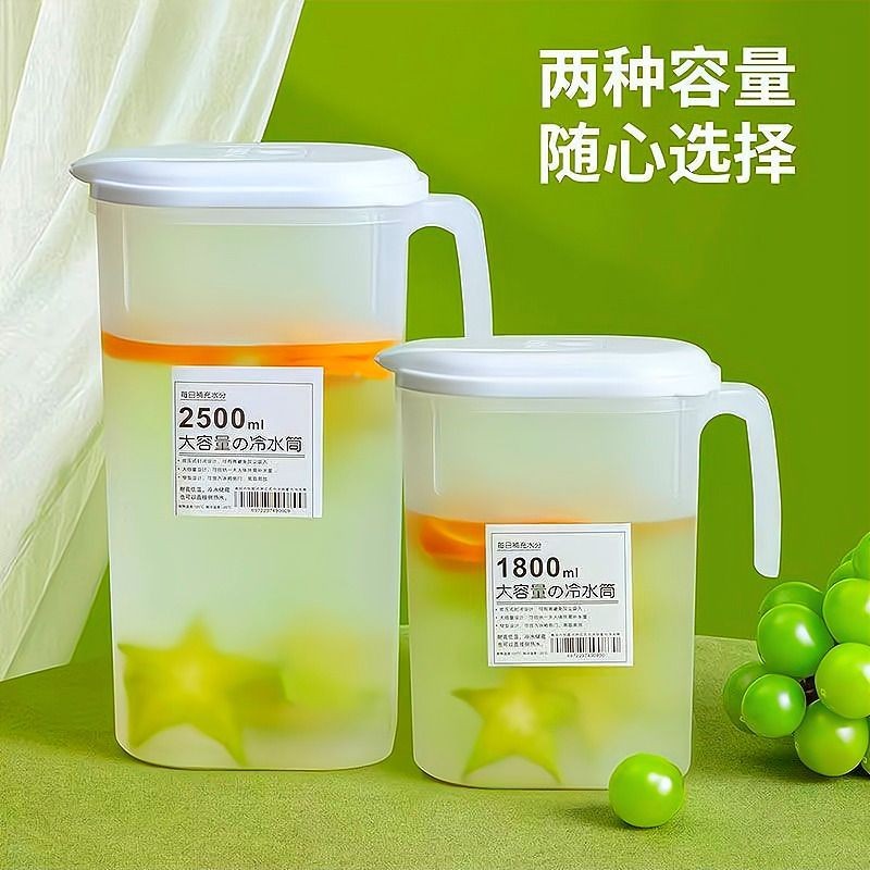 ‹冷水壺›現貨 日式冰箱 冷水壺 家用大容量食品級塑膠杯耐高溫儲水夏季飲料涼水桶