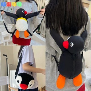 現貨 PingU企鵝 企鵝背包 PingU企鵝後背包 毛絨卡通 單肩斜背包 學生背包