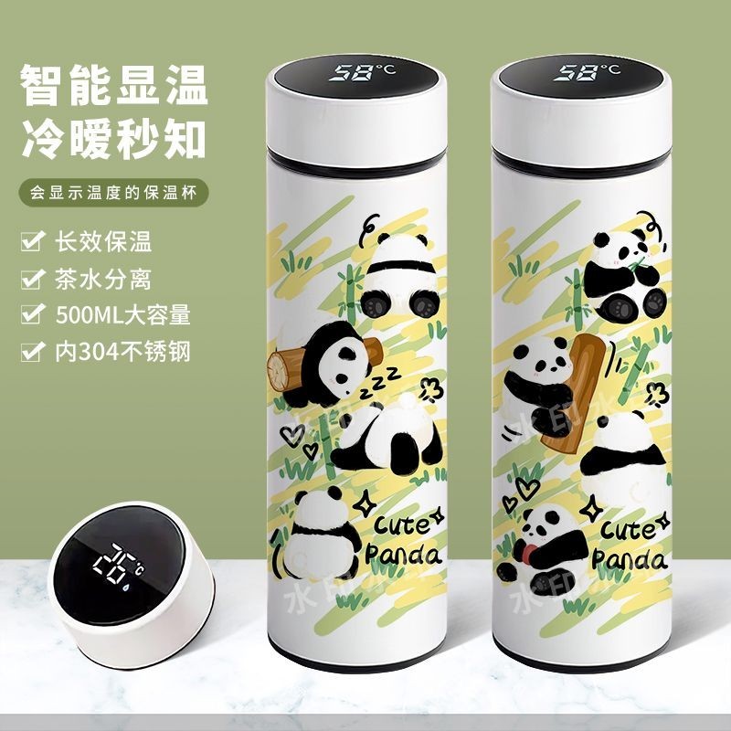 可愛熊貓塗鴉款 304不鏽鋼智能保溫杯 學生顯溫水杯 熊貓水杯 杯子 直飲杯 卡通可愛