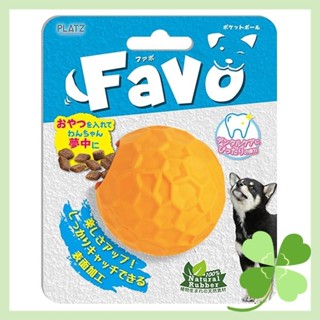 PLATZ PET SUPPLIES & FUN 狗玩具益智玩具 Favo pocket ball 橙色。