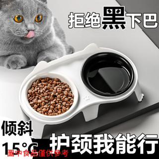 寵物碗貓碗陶瓷 防打翻斜口黑色喝水碗貓糧碗飯碗