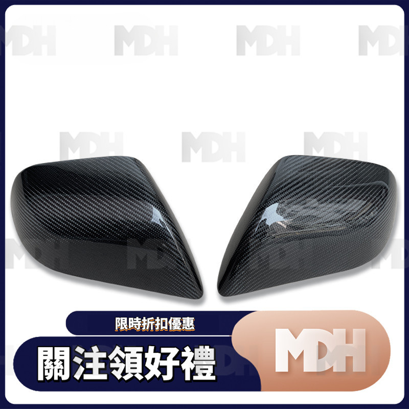【MDH】適用於TASLA特斯拉 Model3 19-22年 碳纖維 後視鏡殼 改裝 Tesla3 替換倒車鏡罩蓋