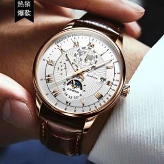 男士手錶全自動日曆防水時尚學生時尚韓版商務高檔石英錶
