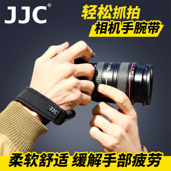 相機腕帶 JJC微單相機手腕帶適用尼康Z6/7II索尼A6700 A7M3/M4/R4富士XT4/3