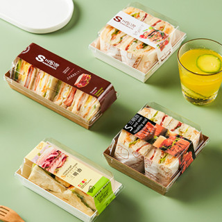 【現貨】【三明治包裝盒】三明治包裝盒 天地蓋盒 三明治盒子 紙塑盒 牛皮紙 長方盒 蛋糕盒 100套