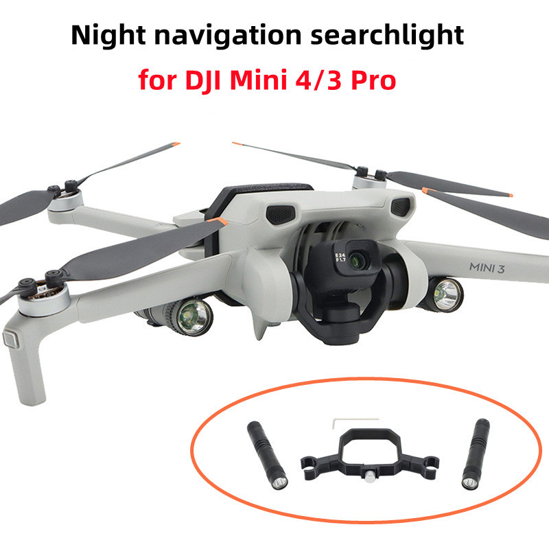 適用DJI Mini 3/4 Pro 夜航探照燈雙手電LED補光照明配件