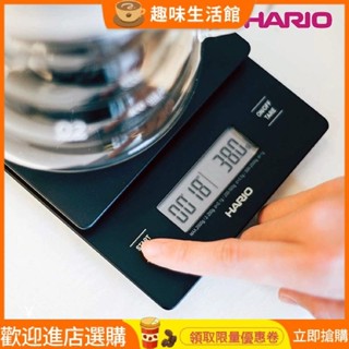 【品質現貨】咖啡配件 咖啡用品 Hario多功能電子秤V60手衝咖啡計時秤VSTN-2000B克稱烘焙稱升級版