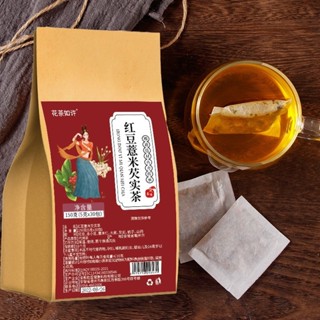 紅豆薏米茶 赤小豆芡實薏米茶 袋泡茶 花葉茶 養生茶 00