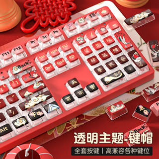 🔥免運🔥 鍵帽 注音 布丁鍵帽 雙皮奶鍵帽 客製化 PC側透明透光PBT熱昇華雙皮奶布丁機械鍵盤鍵帽客製化漸變ASA高度