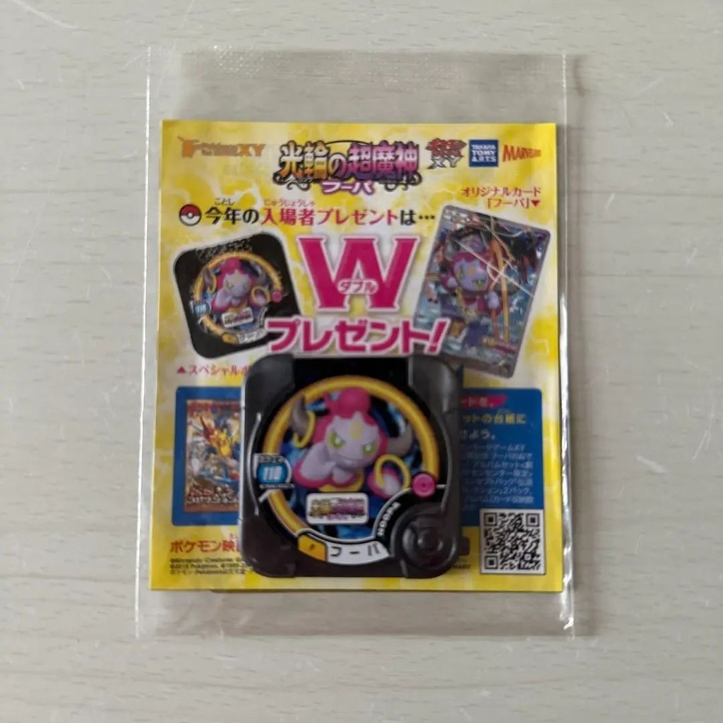 近全新 寶可夢 神奇寶貝 pokemon 集換式卡牌遊戲 胡帕 mercari 日本直送 二手