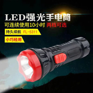 VRFY LED強光充電手電筒家用戶外消防露營登山便攜迷你手電筒