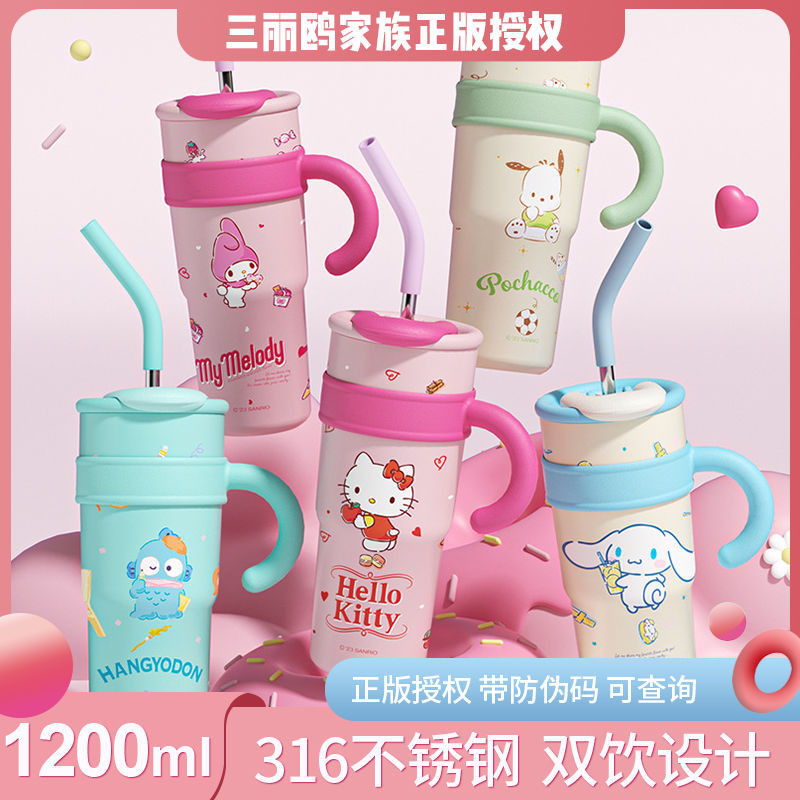 正版Hello Kitty冰霸杯 食品級大容量保溫杯 夏季大麥克吸管保溫杯  限時下殺