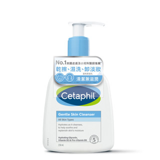 Cetaphil 舒特膚溫和潔膚乳236ml