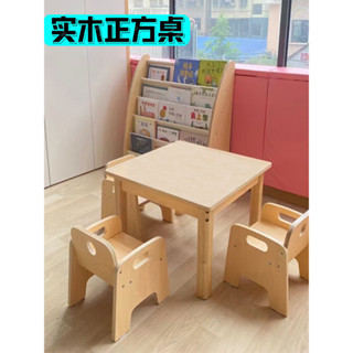 【廠家直銷✨】兒童桌椅-限時特惠-幼兒園實木圓桌早敎培訓班桌託育機構正方桌兒童家用學習桌椅套裝