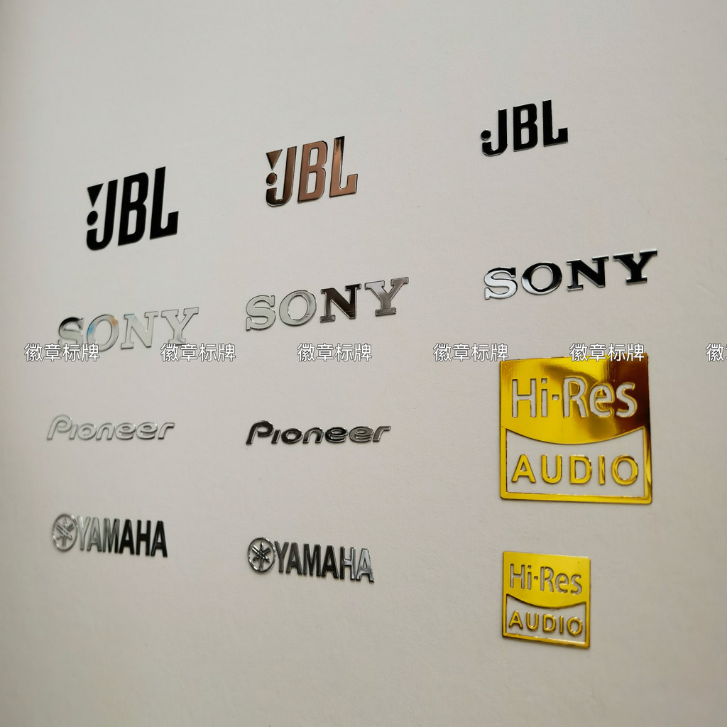 貼紙創意 JBL 先鋒 Sony 音響音箱標誌LOGO 金屬貼紙汽車家庭影院貼