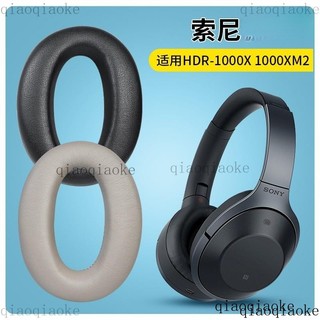 SONY索尼WH-1000XM2耳罩 MDR-1000X耳機罩 頭戴式耳機保護套xm2耳機罩套羊皮頭樑卡扣