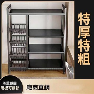 廚房收納架/ 置物架/廚房菜籃子/廚房收納架/落地置物架/ 多層儲物架子多功能耐重層架/微波爐架 945888