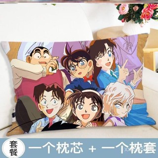 枕頭枕頭套卡通動漫長方形學生靠墊名偵探柯南宿捨二次抱枕午睡