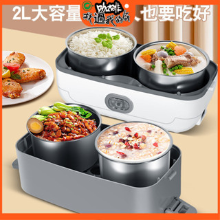 電熱飯盒加熱保溫飯盒可插電便攜便噹盒飯菜蒸煮保溫桶上班族飯煲