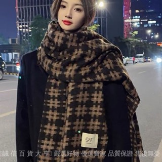 臺灣出貨🎇.格子圍巾鼕季女新款高階感韓版百搭加厚保暖大披肩仿羊絨圍脖情侶