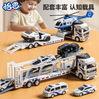 【小白玩具屋】合金警車大貨車卡車雙層運輸車拖車兒童玩具男孩救援板車汽車模型