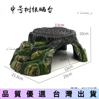 【爬蟲用品】烏龜曬臺爬臺躲避爬寵躲避屋石頭洞穴草龜巴西龜爬坡臺曬背臺造景