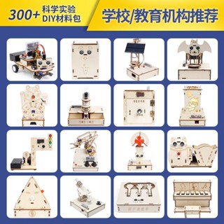 HelloSTEM青少年智慧程式設計學習套件相容Arduino Uno機器人程式設計開發